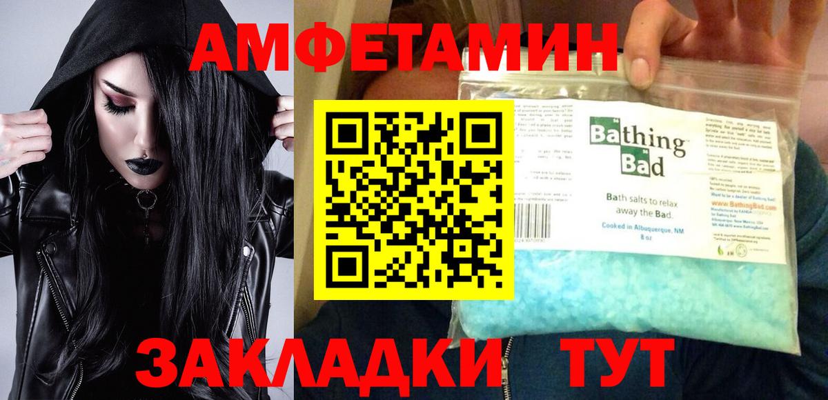 Amphetamine VHQ Топки