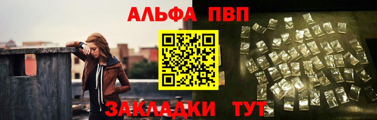 Топки  APVP Crystall  Alfa_PVP крисы CK  дарнет шоп  Вход с VPN  APVP VHQ 
