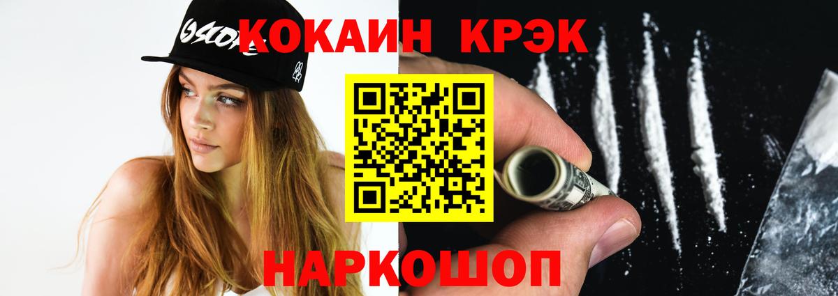 КОКАИН Колумбийский Топки