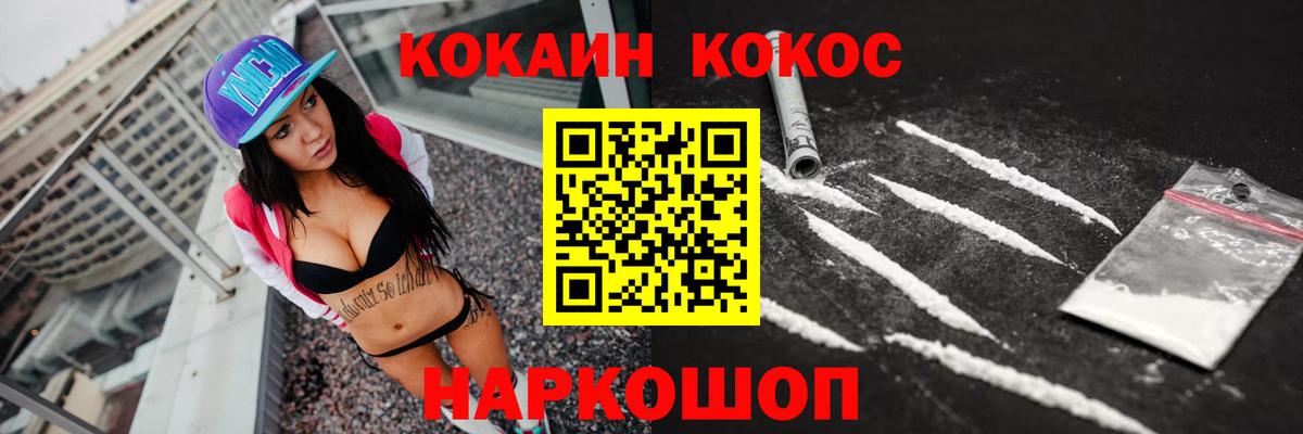 Cocaine Columbia  Вход с VPN  Кокаин  Кокаин FishScale  Топки 