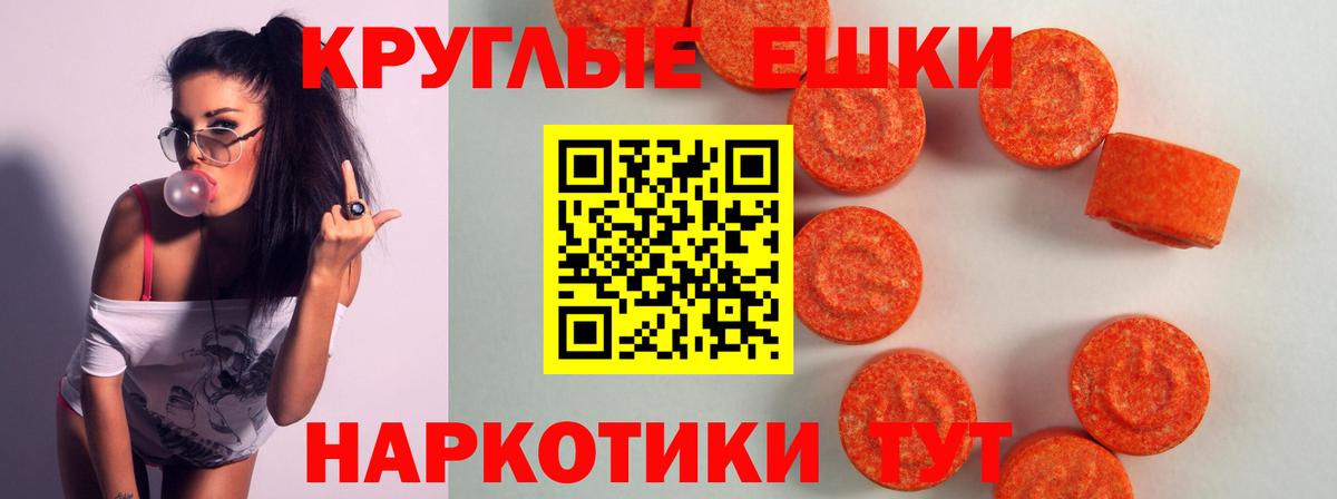 Топки  Ecstasy  Вход с VPN  Ecstasy бентли  ЭКСТАЗИ MDMA 