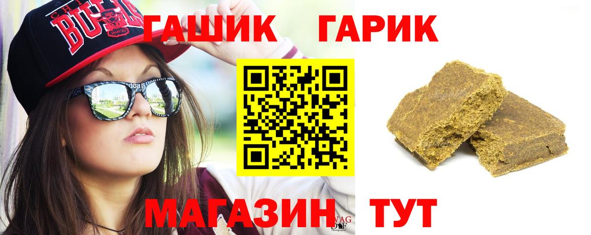 ГАШИШ VHQ Топки