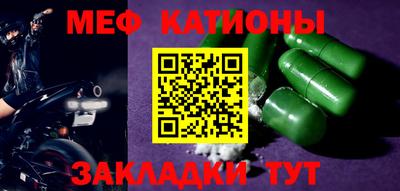 мет Нягань