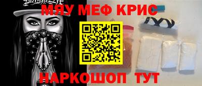 сатива Обнинск