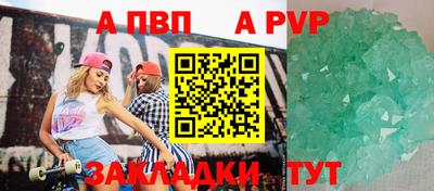 молекула духа Обь