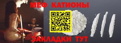 трава Новодвинск
