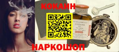 молекула духа Обь