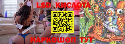 молекула духа Обь