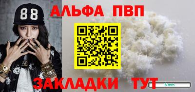 сатива Обнинск
