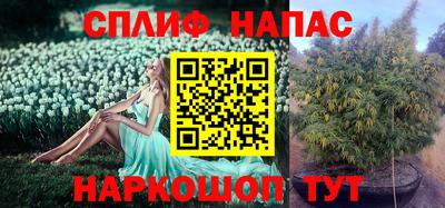 каннабис Первоуральск