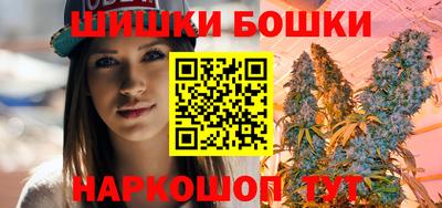 молекула духа Обь