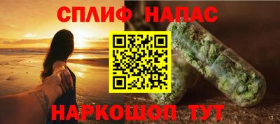молекула духа Обь