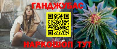 молекула духа Обь