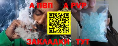 молекула духа Обь