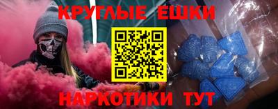 сатива Обнинск