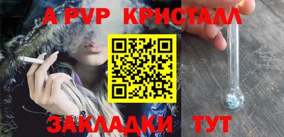 сатива Обнинск