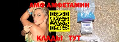 сатива Обнинск