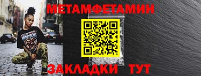 сатива Обнинск