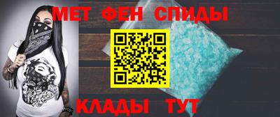 молекула духа Обь