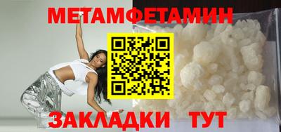 молекула духа Обь