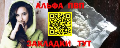 сатива Обнинск