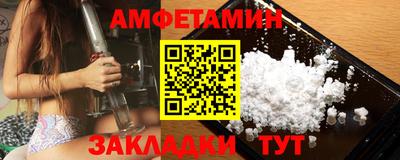 молекула духа Обь