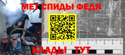 молекула духа Обь
