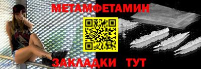 трава Новодвинск