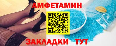 молекула духа Обь