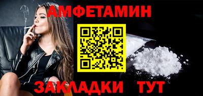 сатива Обнинск