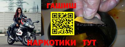сатива Обнинск