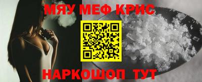 мет Нягань