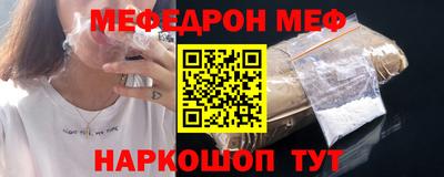 мет Нягань