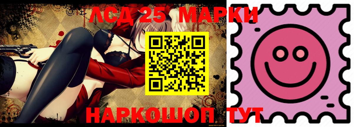 LSD-25 экстази кислота  Вход с VPN  LSD-25 экстази  Топки  ЛСД экстази ecstasy 