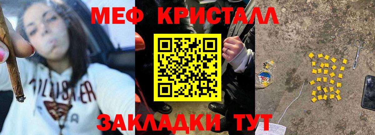 Топки  omg как войти  Мефедрон  Вход с VPN  Мефедрон мука  МЕФ VHQ 