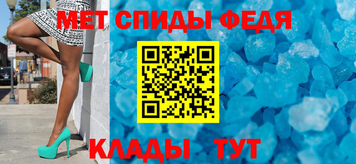 Топки  Первитин пудра  Первитин пудра  Вход с VPN 