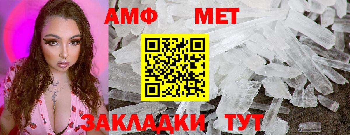 Канабис Топки