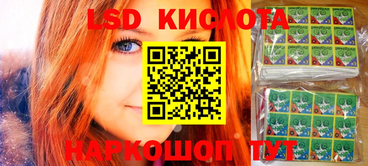 A-PVP СК   Вход с VPN  Марихуана  ГАШИШ  МЕФ   МДМА  Кокаин  Топки  Каннабис 
