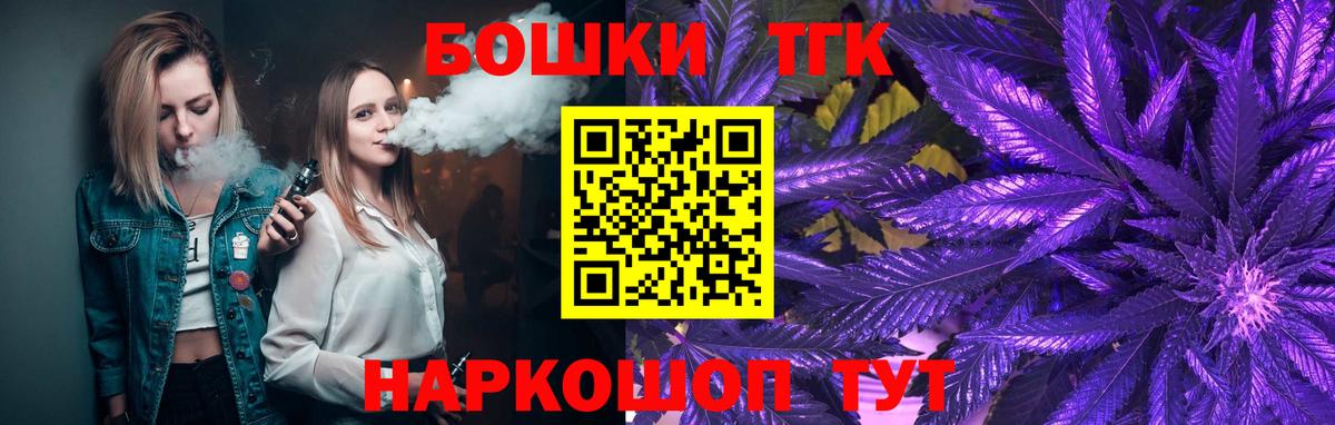 Бошки Шишки тримм Топки