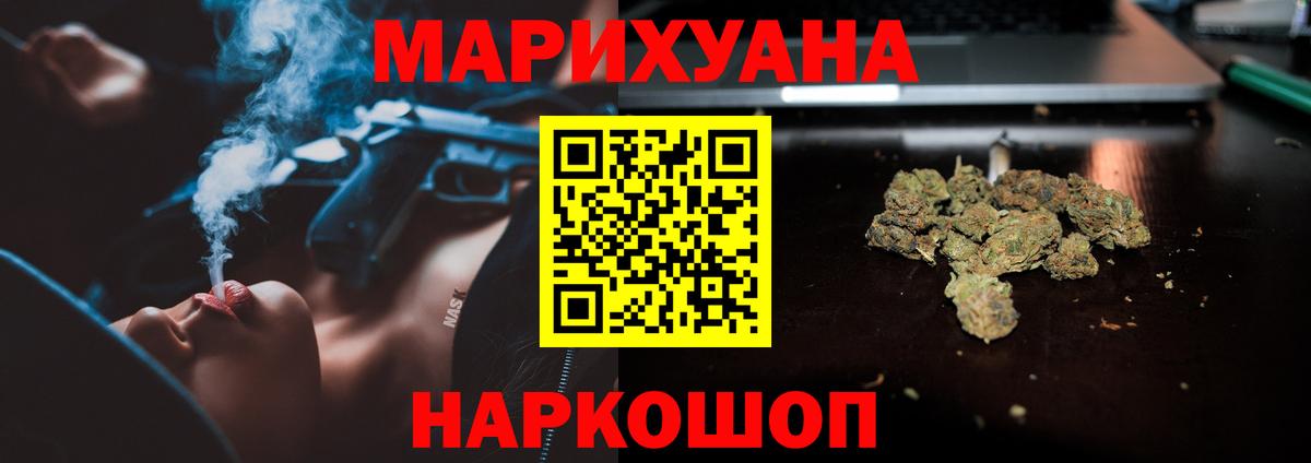 Каннабис тримм  Бошки Шишки конопля  Вход с VPN  Марихуана семена  Каннабис план  Топки 